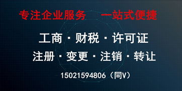 上海廣播電視節(jié)目制作經(jīng)營(yíng)許可證辦理全指南