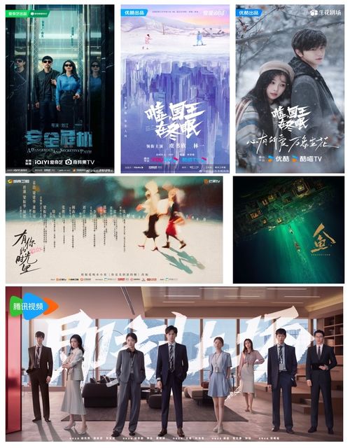 影視新聲，聚光北京——首屆中國廣播電視精品創作大會特別側記